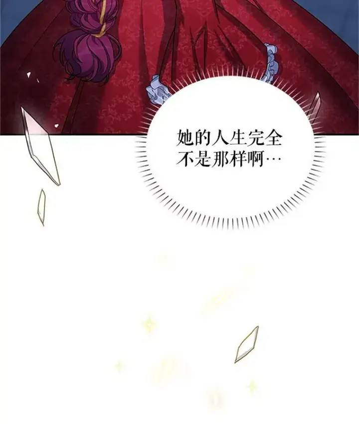 《虚名的公爵之妻》22.断绝父女关系图28