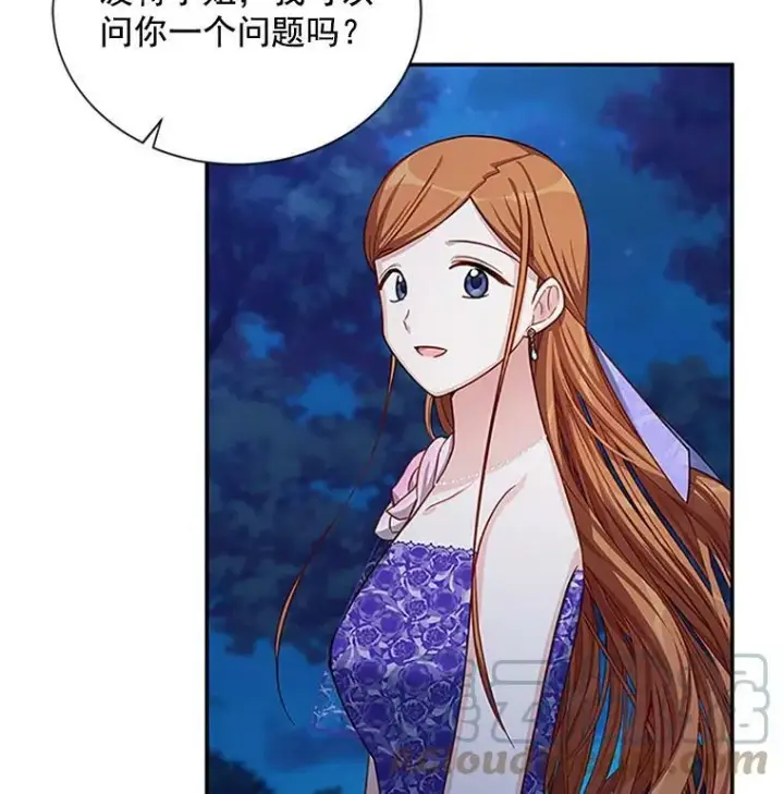 《虚名的公爵之妻》22.断绝父女关系图45