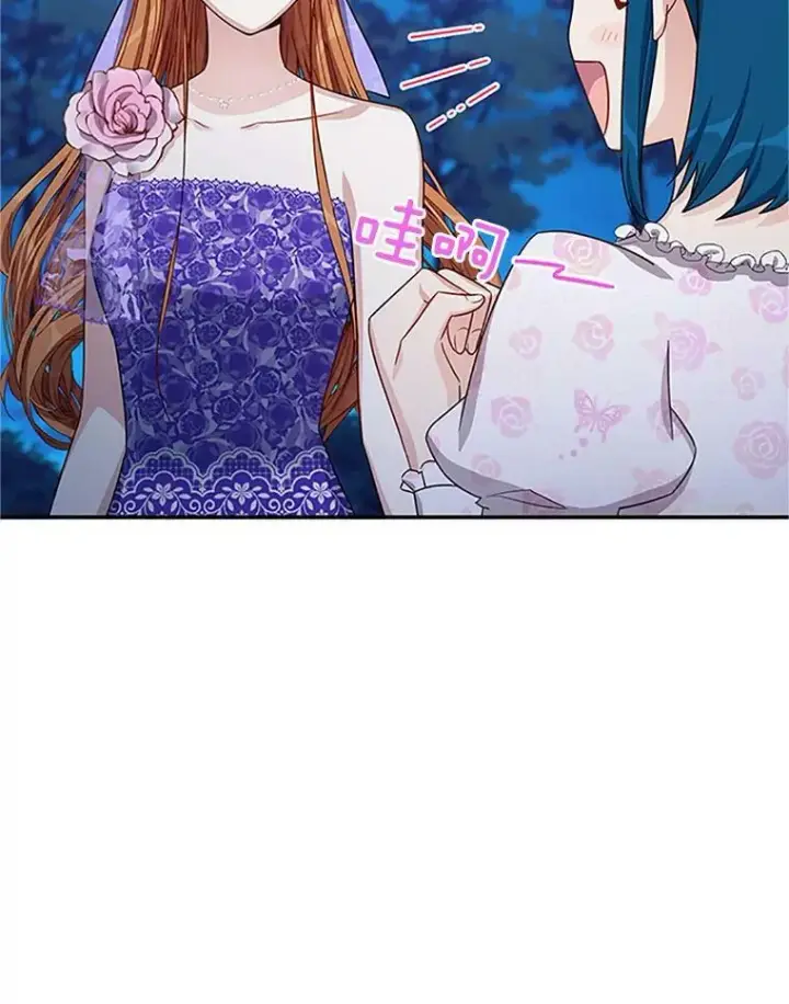 《虚名的公爵之妻》22.断绝父女关系图51