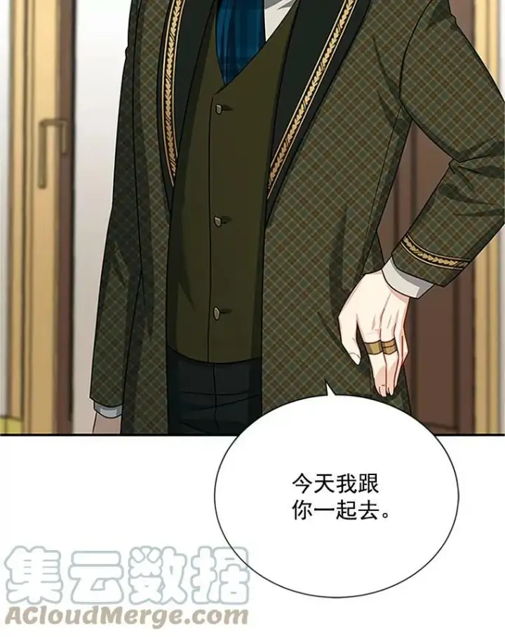 《虚名的公爵之妻》22.断绝父女关系图61