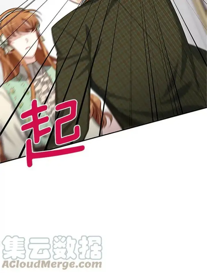 《虚名的公爵之妻》22.断绝父女关系图77