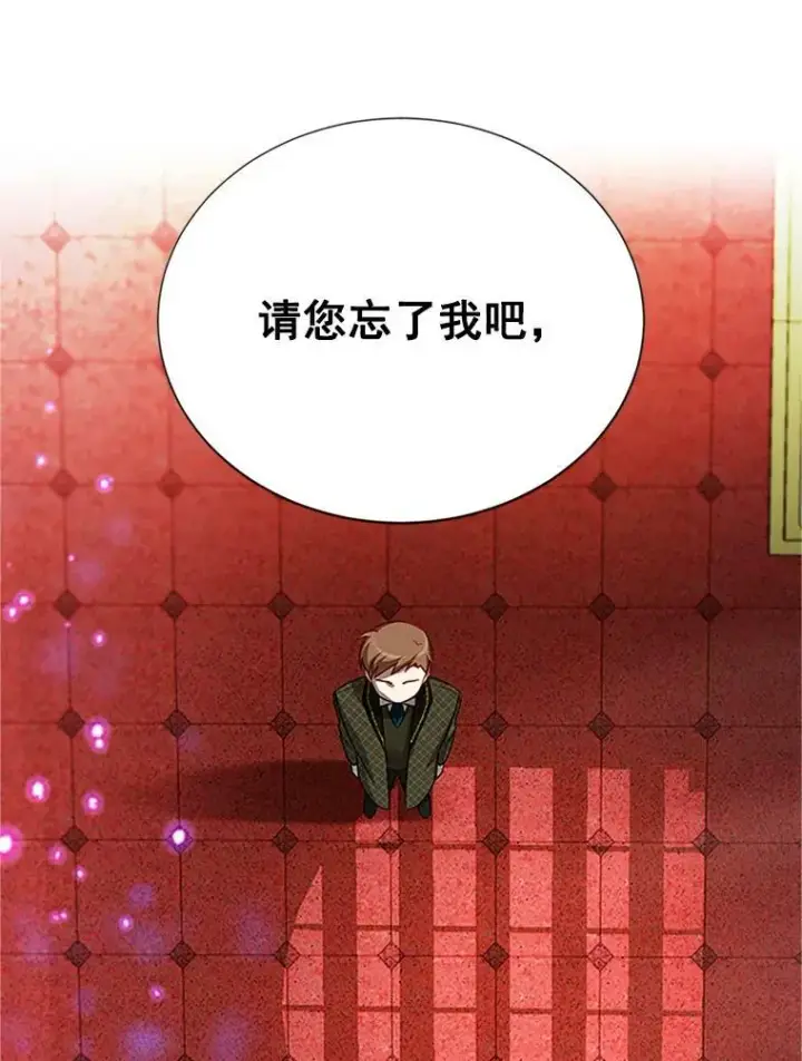 《虚名的公爵之妻》22.断绝父女关系图84