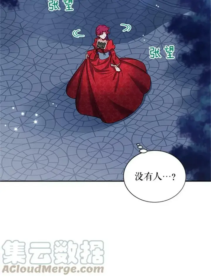 《虚名的公爵之妻》22.断绝父女关系图9