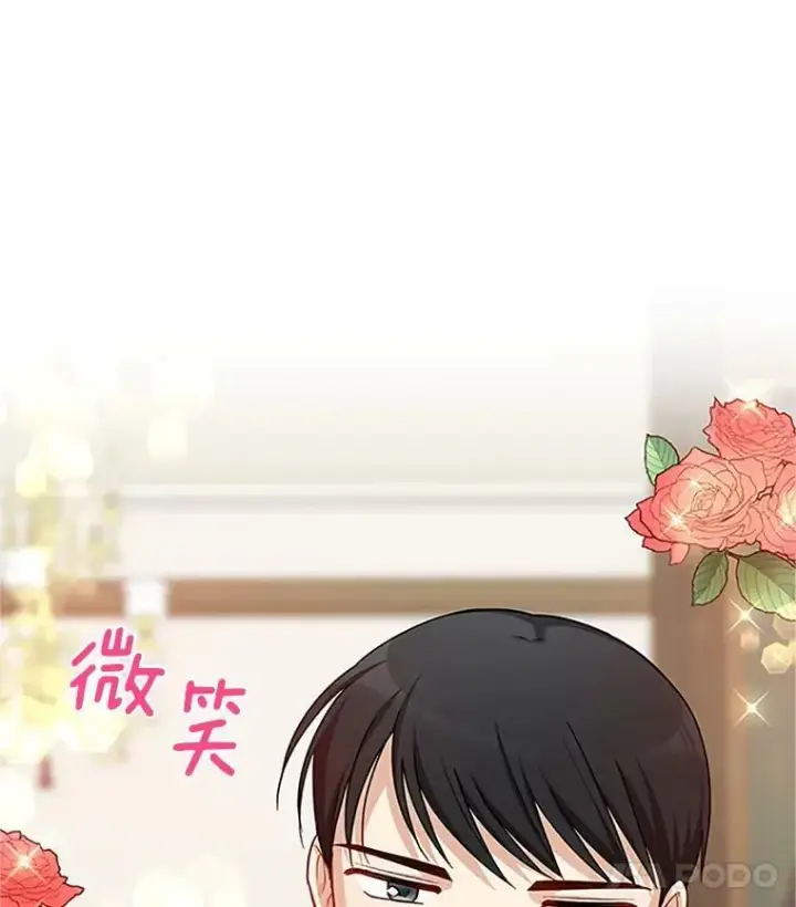 《虚名的公爵之妻》22.断绝父女关系图98
