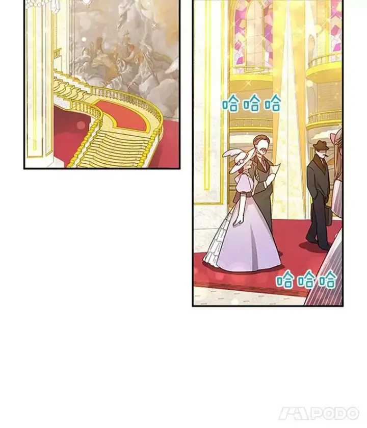《虚名的公爵之妻》23.买下酒店图10