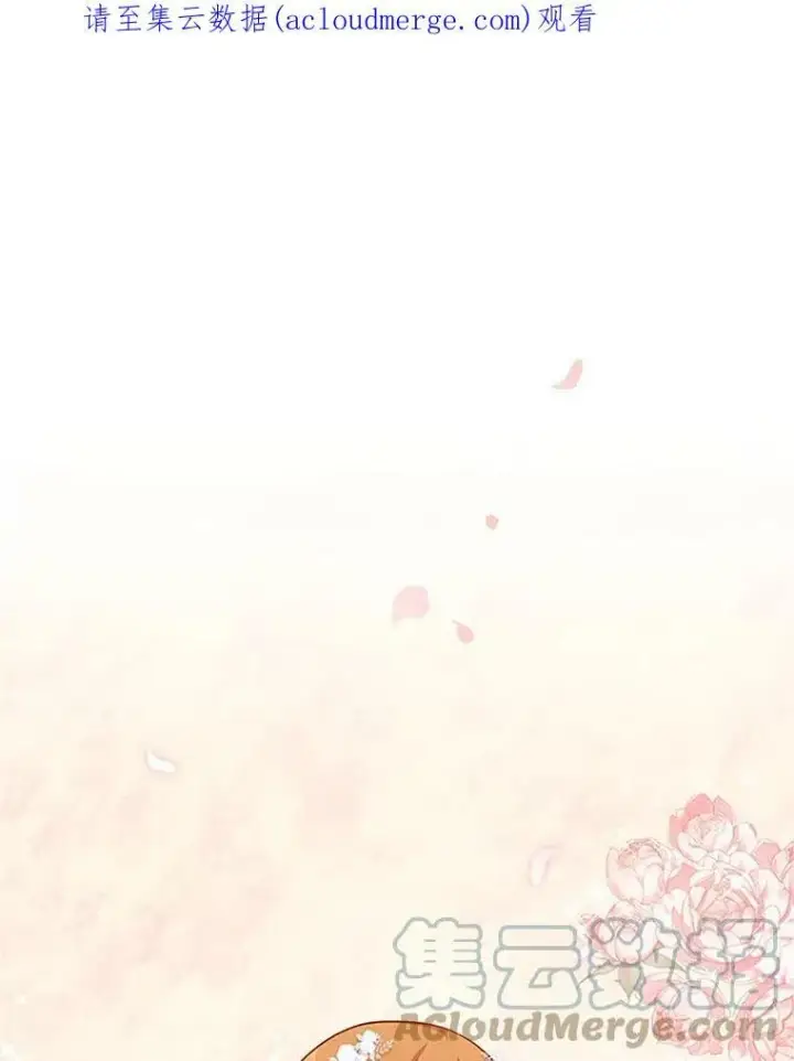 《虚名的公爵之妻》23.买下酒店图108