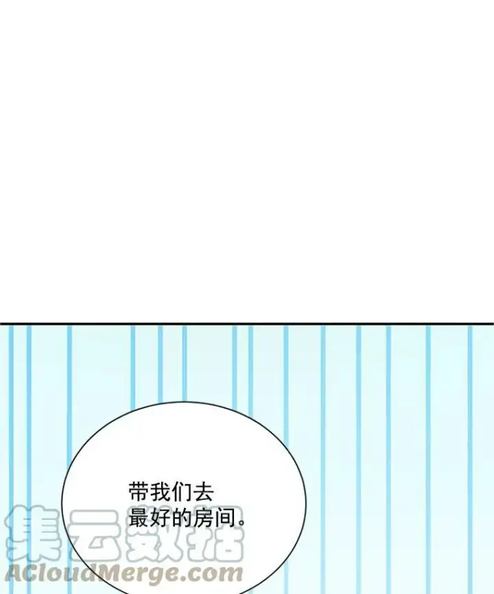 《虚名的公爵之妻》23.买下酒店图21