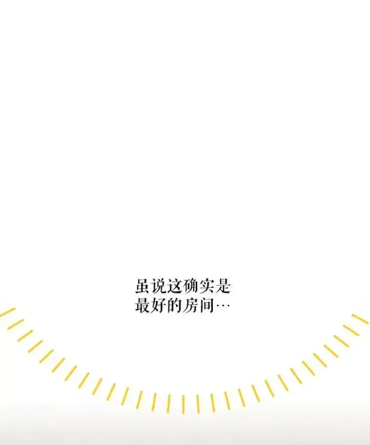 《虚名的公爵之妻》23.买下酒店图23