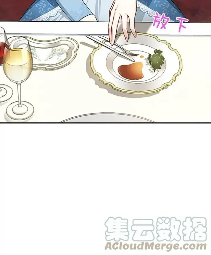 《虚名的公爵之妻》23.买下酒店图25