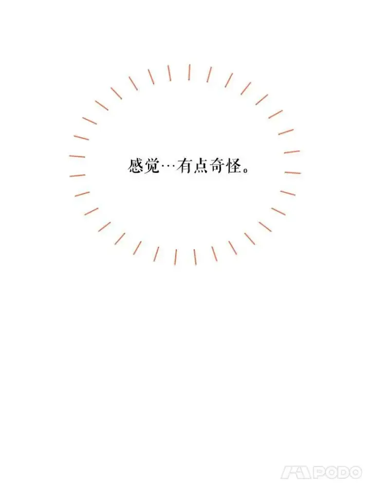 《虚名的公爵之妻》23.买下酒店图4