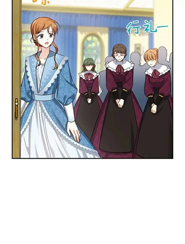 《虚名的公爵之妻》23.买下酒店图55