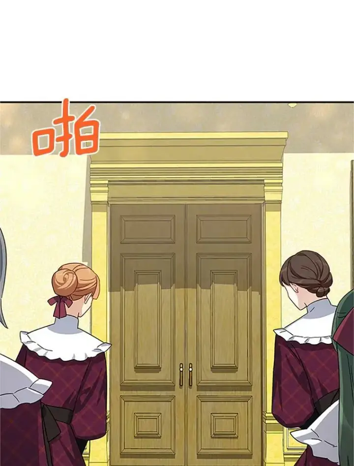 《虚名的公爵之妻》23.买下酒店图56