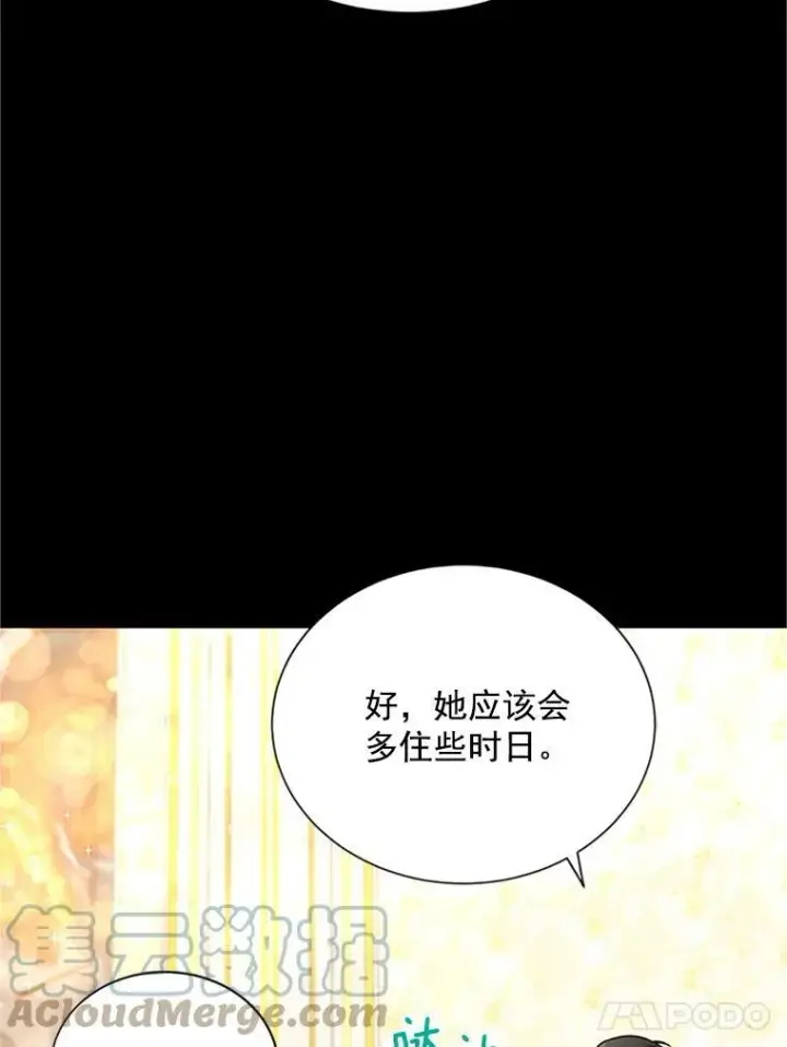 《虚名的公爵之妻》23.买下酒店图61