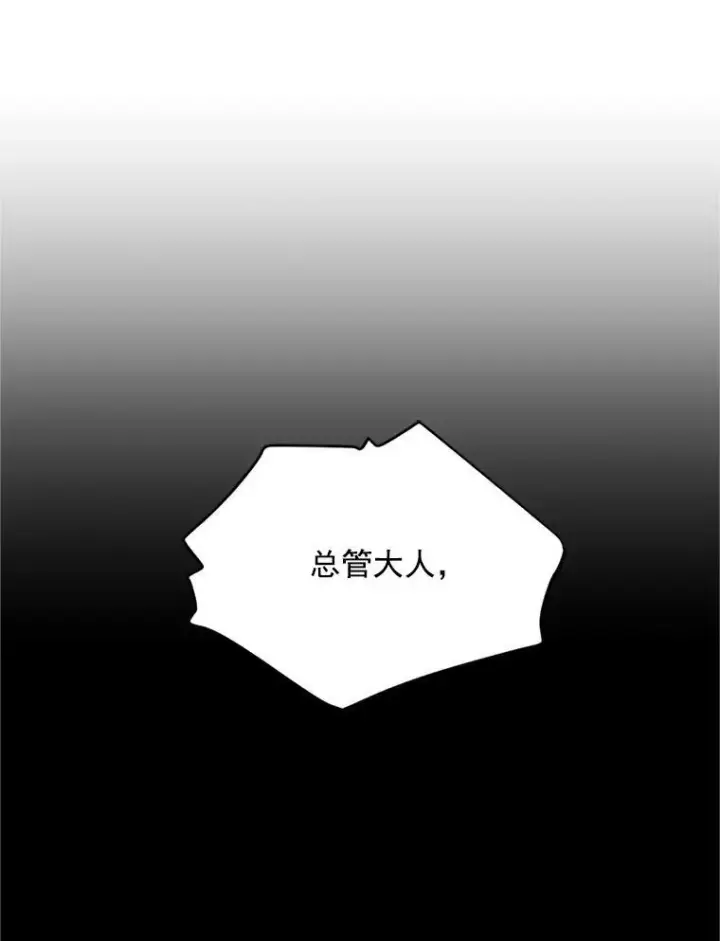 《虚名的公爵之妻》23.买下酒店图92