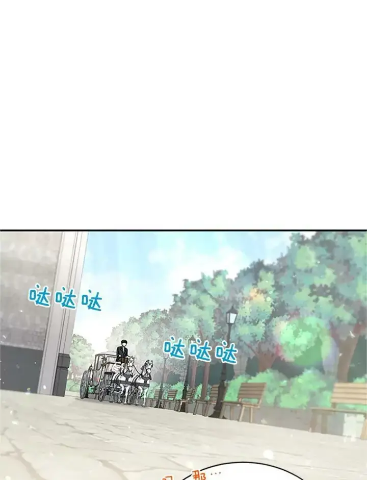 《虚名的公爵之妻》23.买下酒店图96