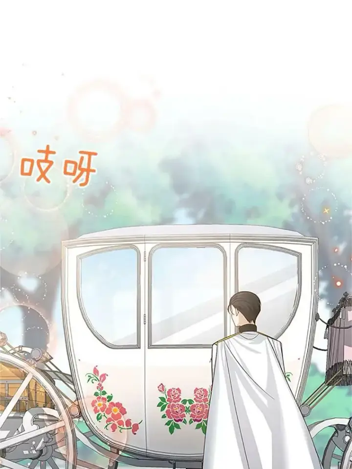 《虚名的公爵之妻》23.买下酒店图98