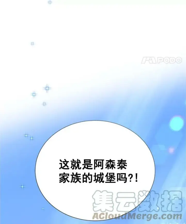 《虚名的公爵之妻》24.神殿下的誓言图105