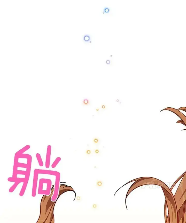 《虚名的公爵之妻》24.神殿下的誓言图108