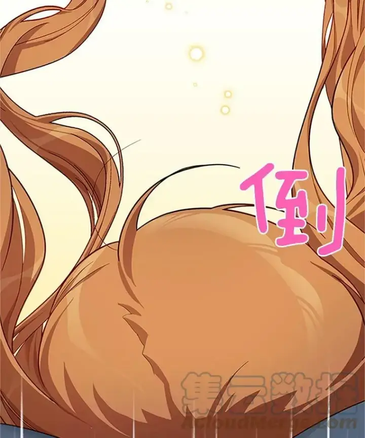 《虚名的公爵之妻》24.神殿下的誓言图109