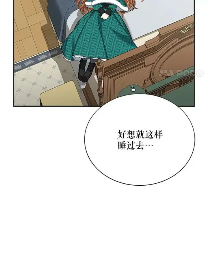 《虚名的公爵之妻》24.神殿下的誓言图112