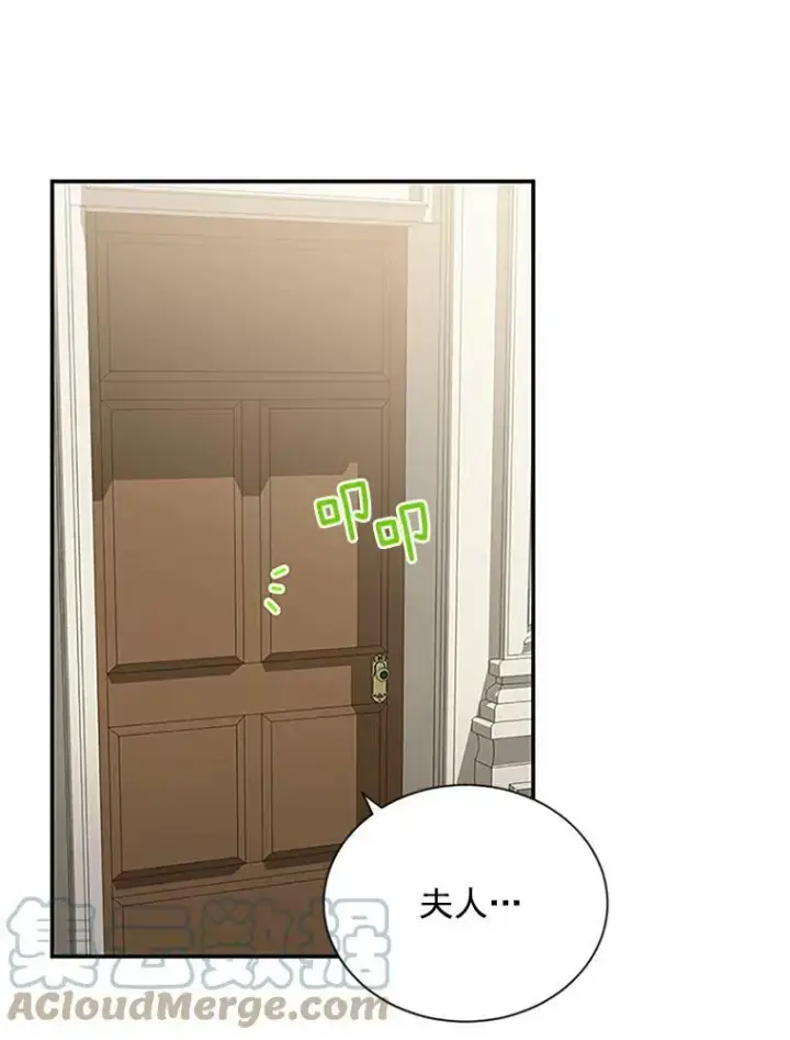 《虚名的公爵之妻》24.神殿下的誓言图113