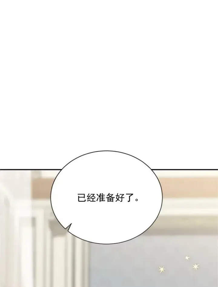 《虚名的公爵之妻》24.神殿下的誓言图114