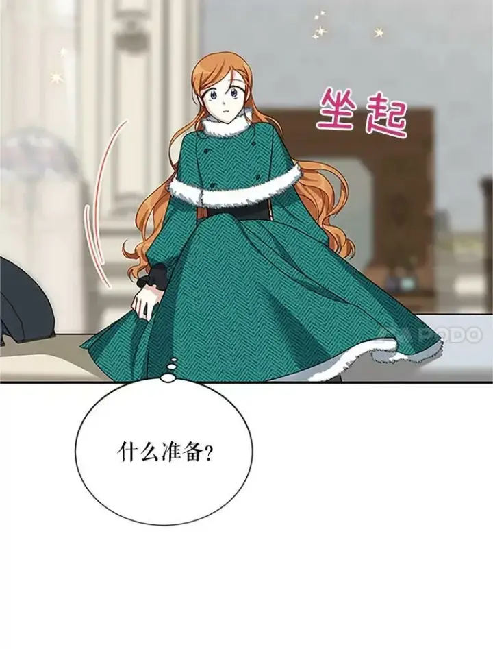 《虚名的公爵之妻》24.神殿下的誓言图115