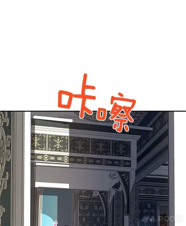 《虚名的公爵之妻》24.神殿下的誓言图119
