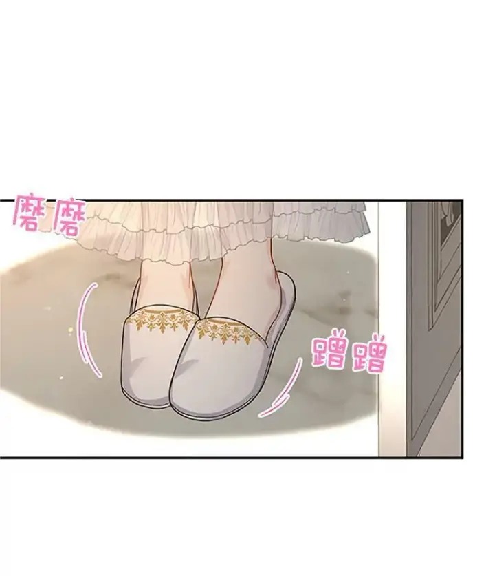 《虚名的公爵之妻》24.神殿下的誓言图123