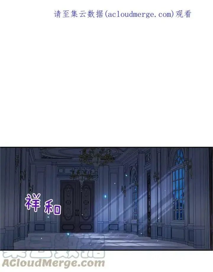 《虚名的公爵之妻》24.神殿下的誓言图128