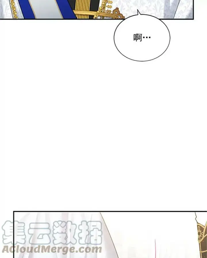 《虚名的公爵之妻》24.神殿下的誓言图13
