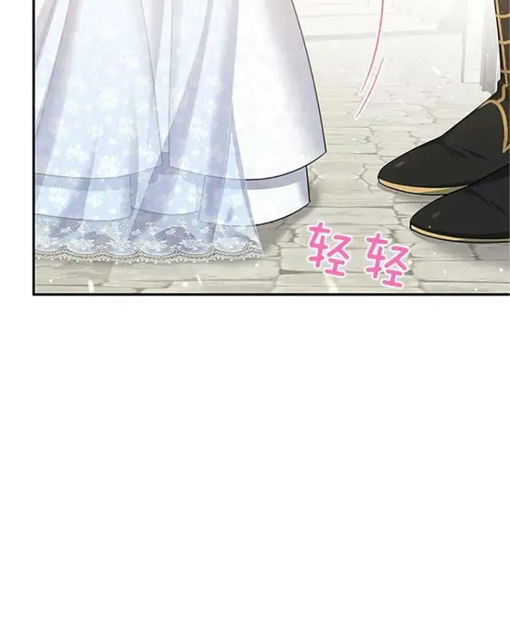 《虚名的公爵之妻》24.神殿下的誓言图14