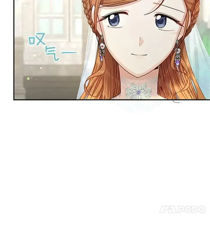 《虚名的公爵之妻》24.神殿下的誓言图26