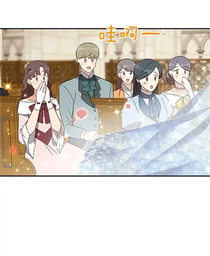 《虚名的公爵之妻》24.神殿下的誓言图50