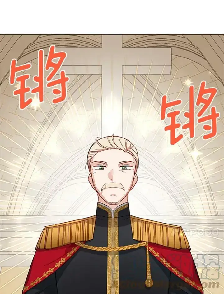 《虚名的公爵之妻》24.神殿下的誓言图53