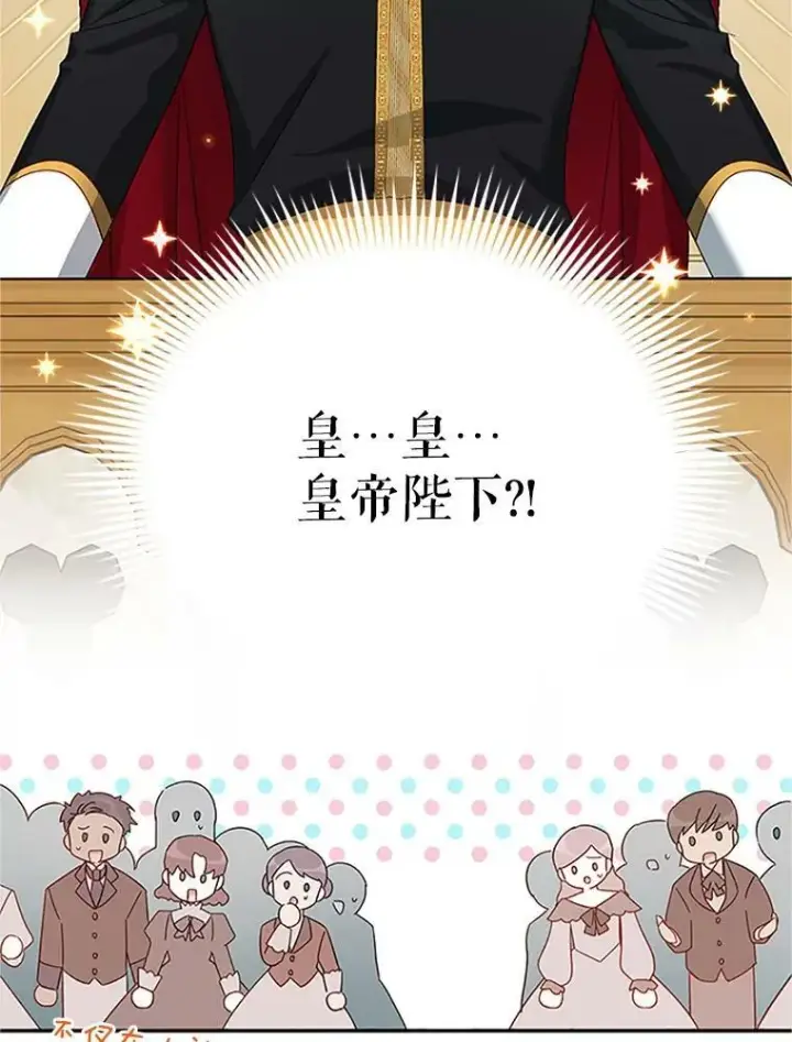 《虚名的公爵之妻》24.神殿下的誓言图54