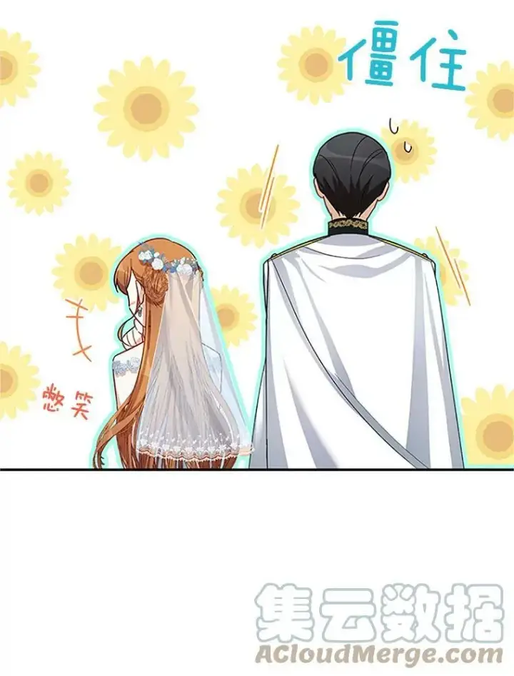 《虚名的公爵之妻》24.神殿下的誓言图61