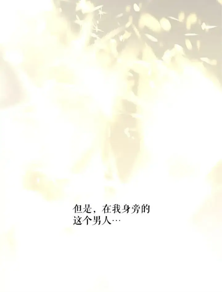 《虚名的公爵之妻》24.神殿下的誓言图74