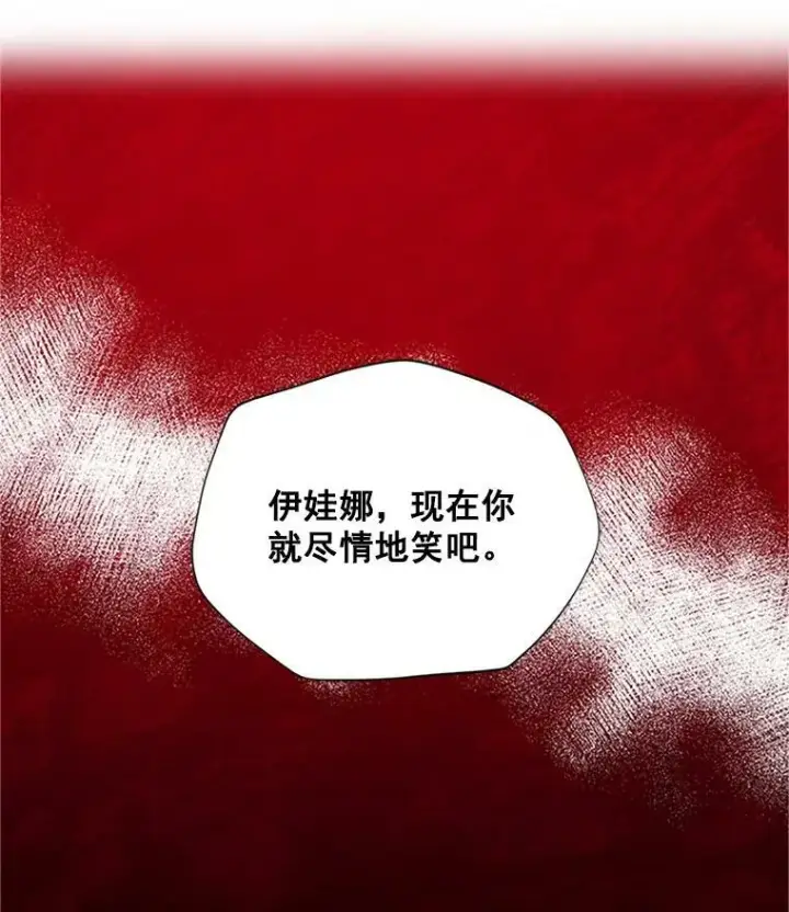 《虚名的公爵之妻》24.神殿下的誓言图99