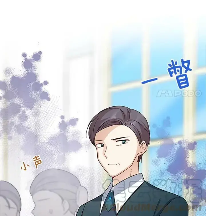 《虚名的公爵之妻》25.结婚初夜图101