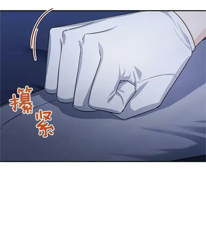 《虚名的公爵之妻》25.结婚初夜图15