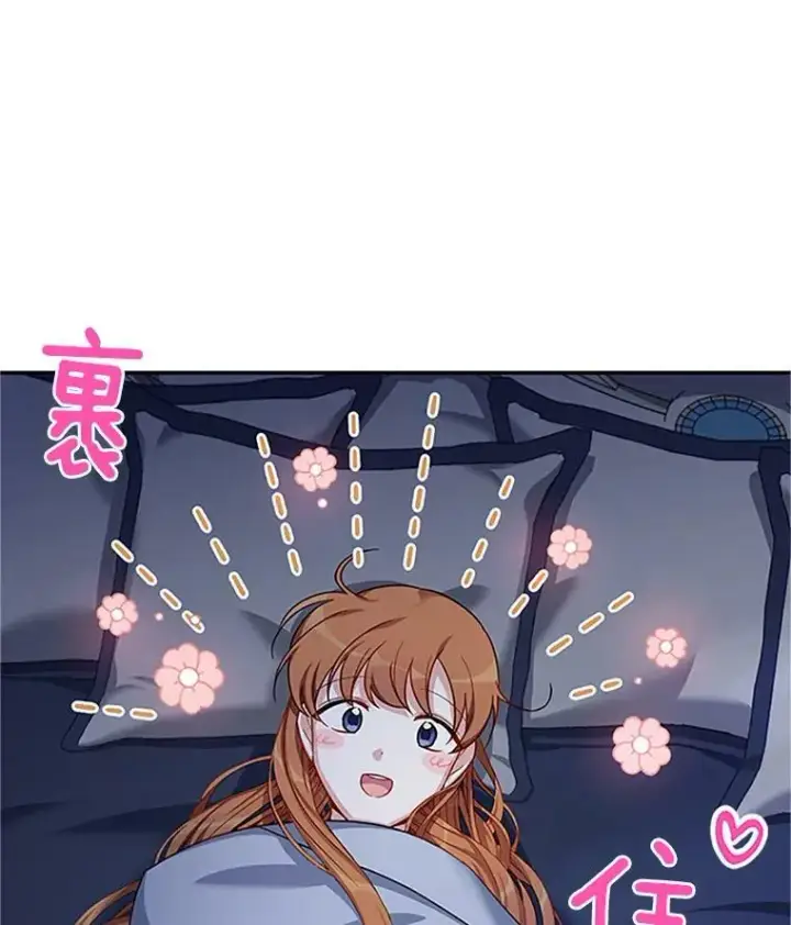 《虚名的公爵之妻》25.结婚初夜图18