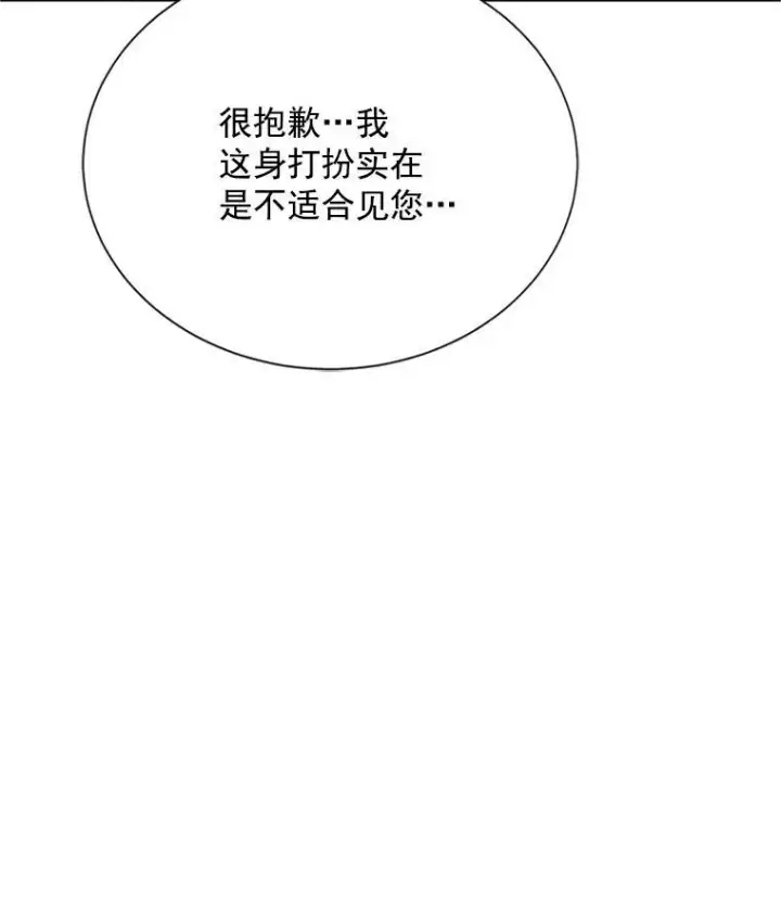 《虚名的公爵之妻》25.结婚初夜图20