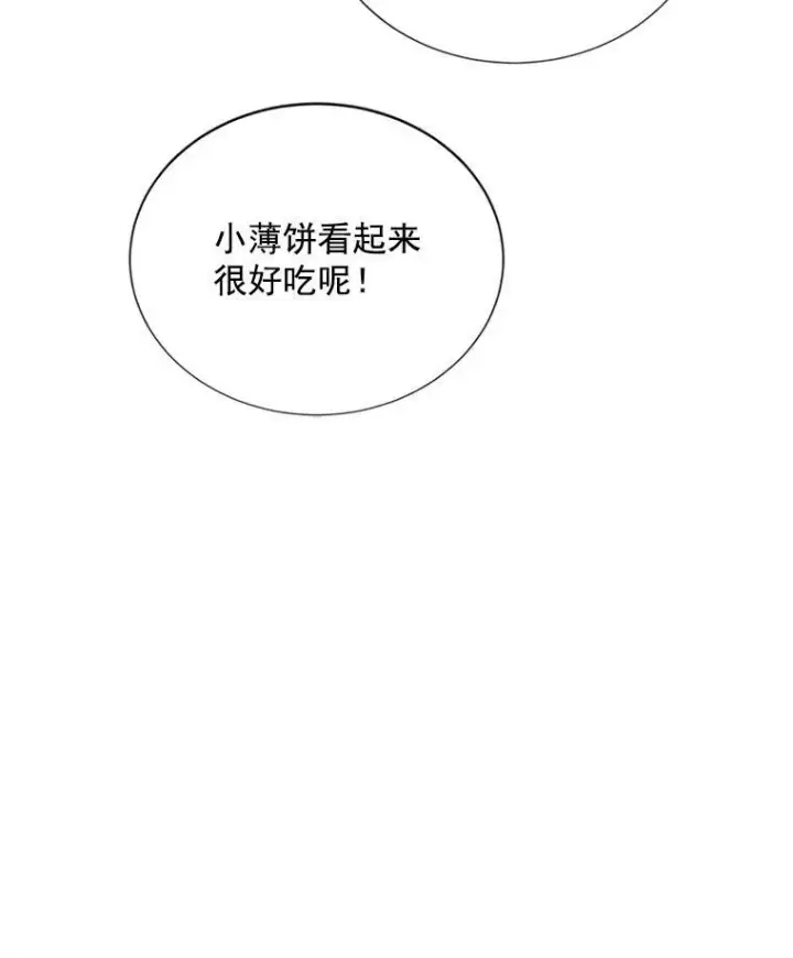 《虚名的公爵之妻》25.结婚初夜图31