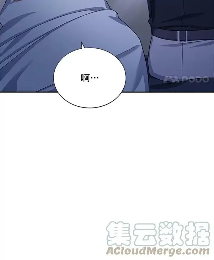 《虚名的公爵之妻》25.结婚初夜图33