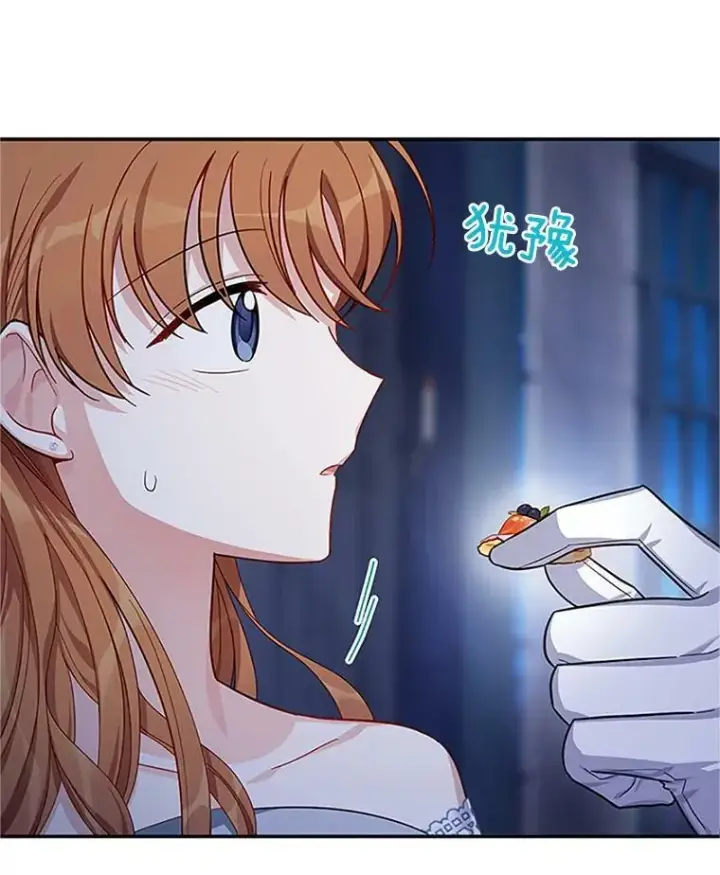 《虚名的公爵之妻》25.结婚初夜图34