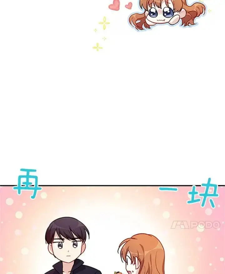 《虚名的公爵之妻》25.结婚初夜图36
