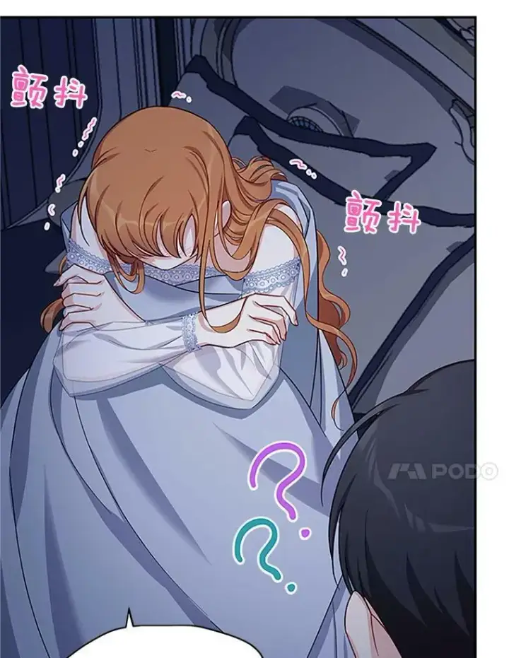 《虚名的公爵之妻》25.结婚初夜图43
