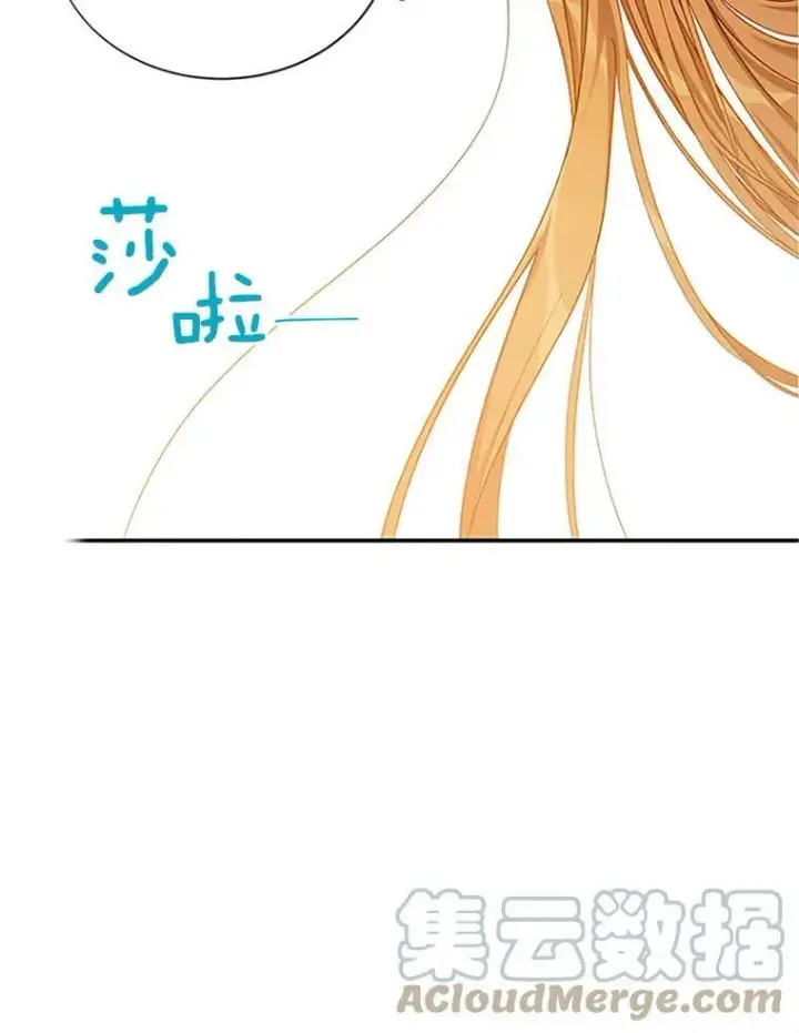 《虚名的公爵之妻》25.结婚初夜图45