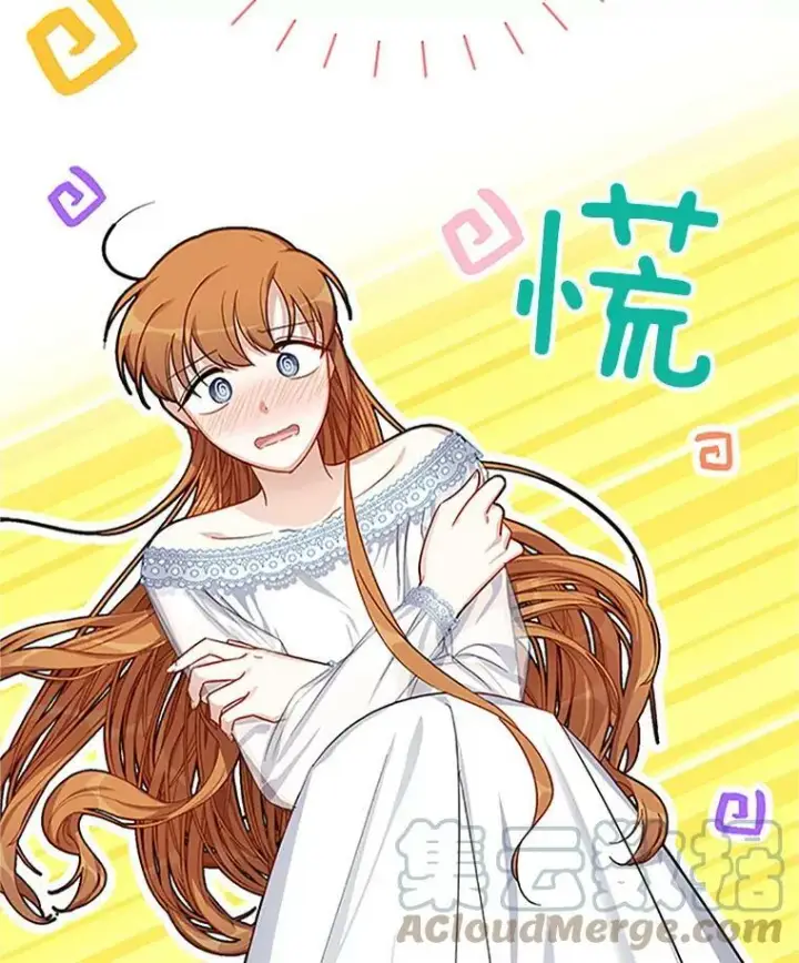 《虚名的公爵之妻》25.结婚初夜图5